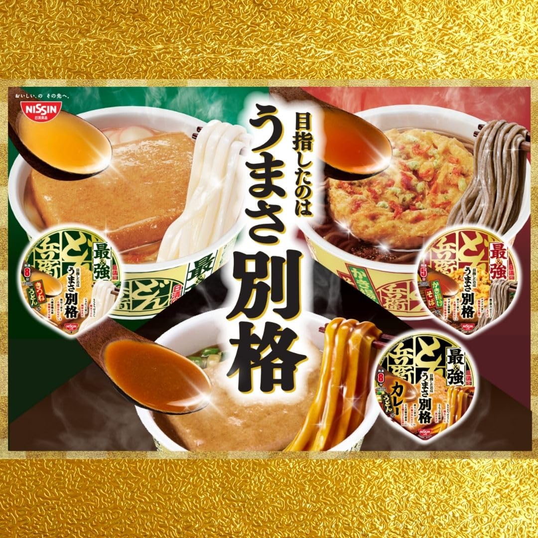 どん兵衛　カップ麺　4種類　詰め合わせ　セット どん兵衛 カップ麺 4種類 詰め合わせ セット