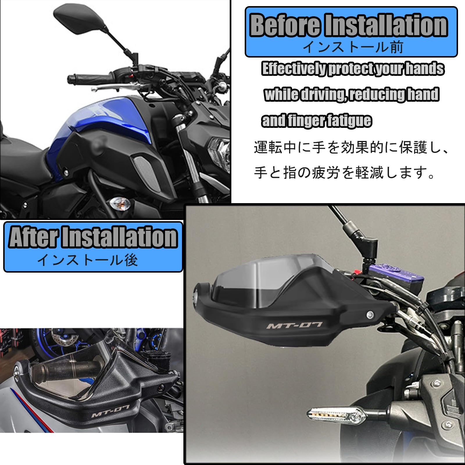 Amazon | MAORANG For MT-07 MT07 FZ-07 2025 オートバイ用ハンド