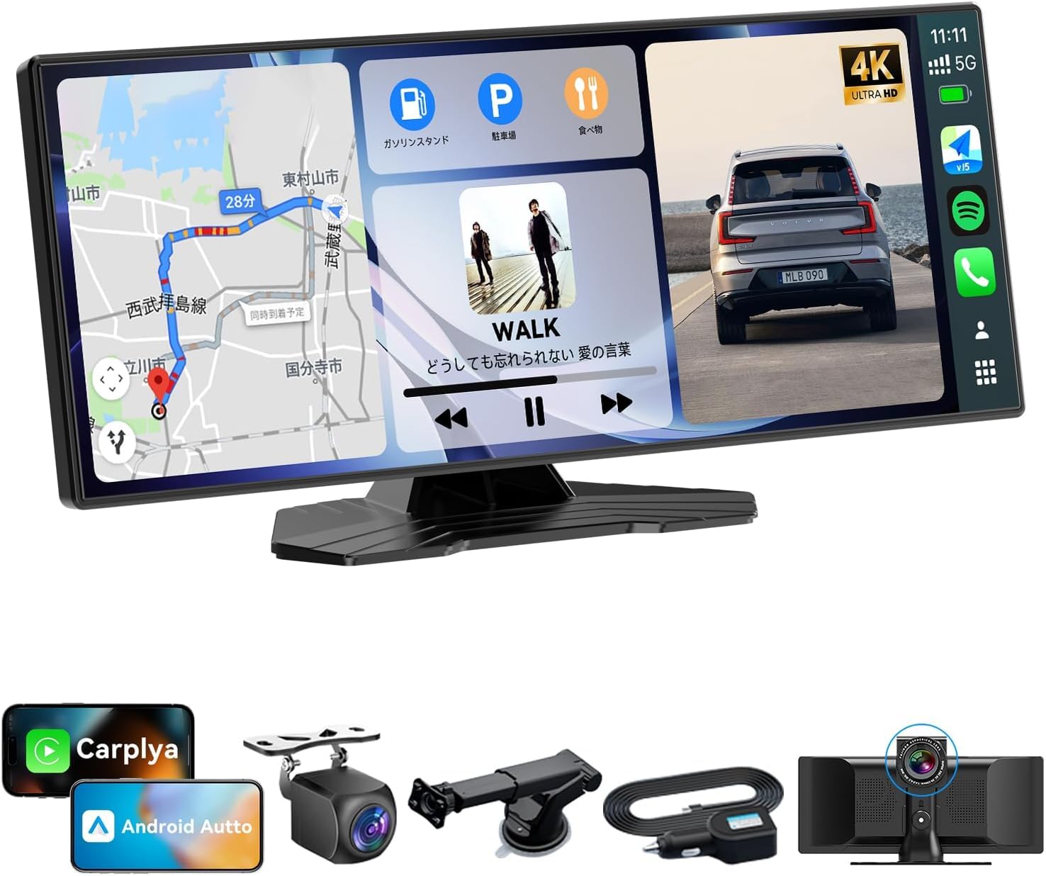 Amazon.co.jp: ROHOU ポータブルディスプレイオーディオ 10.26インチ