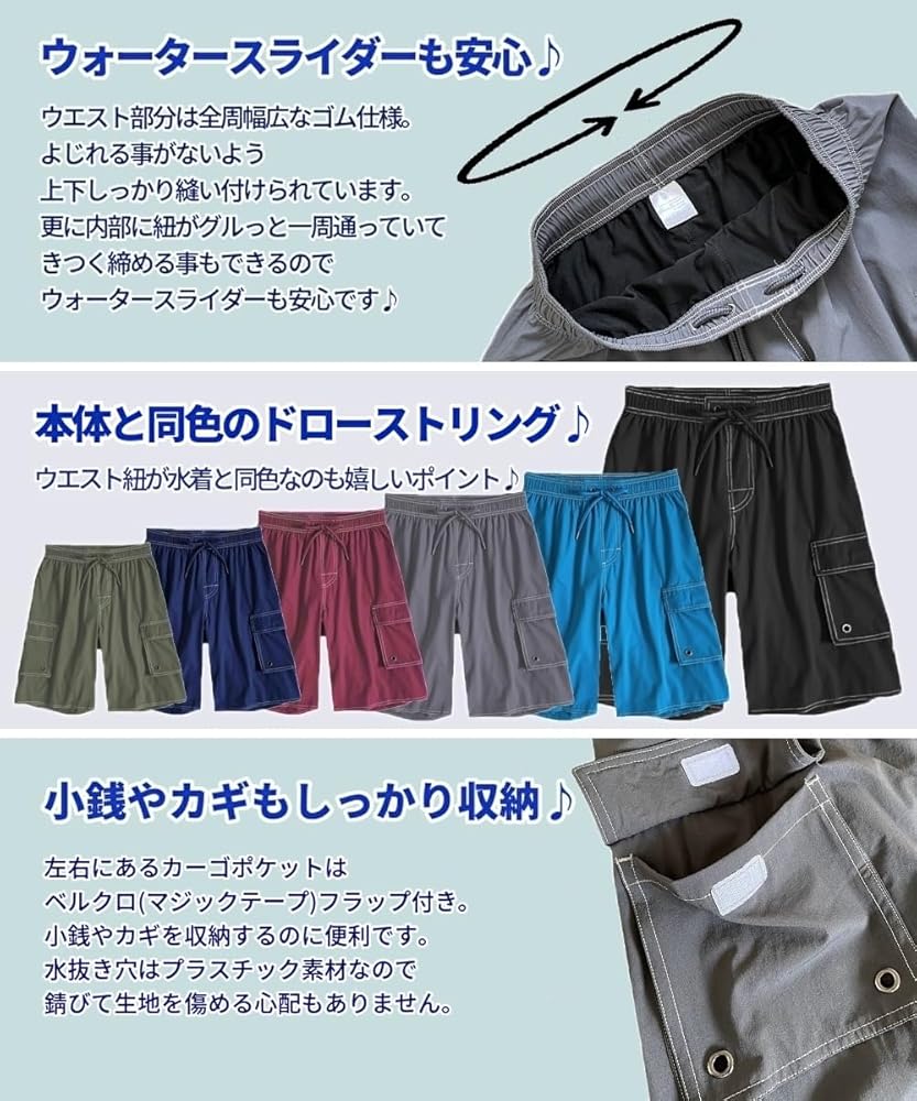 Amazon.co.jp: [RSSR] 水着 メンズ サーフパンツ 【4WAY