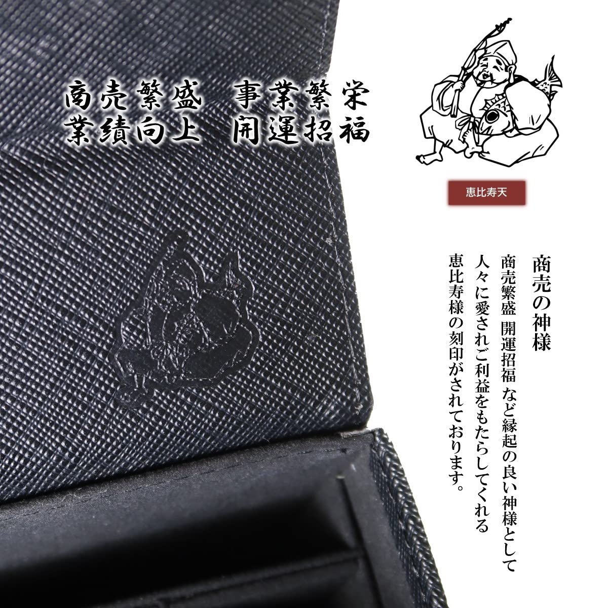 Amazon | GRACTAKE【商売繁盛】印鑑ケース 法人 5本～6本 ゴム印 (実印