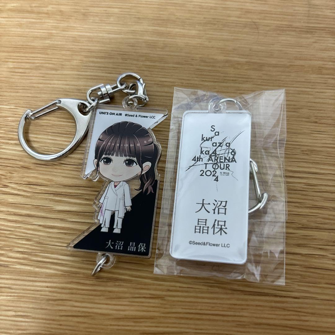 Amazon.co.jp: 櫻坂46 大沼晶保 ネームアクリルキーホルダー、つながる