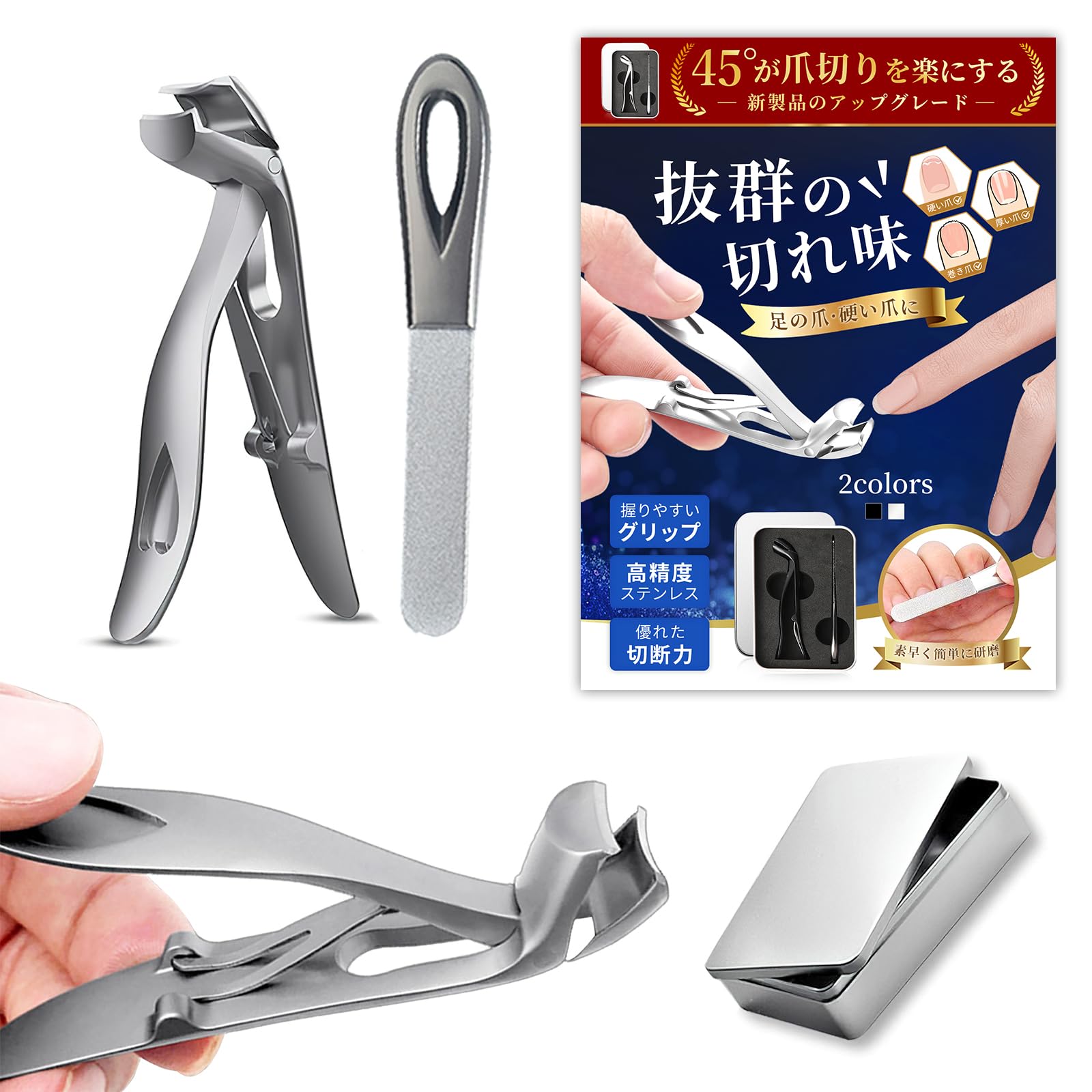 Amazon | 爪切り 足用 厚い爪 巻き爪 ニッパー ネイルクリッパー 鉄製