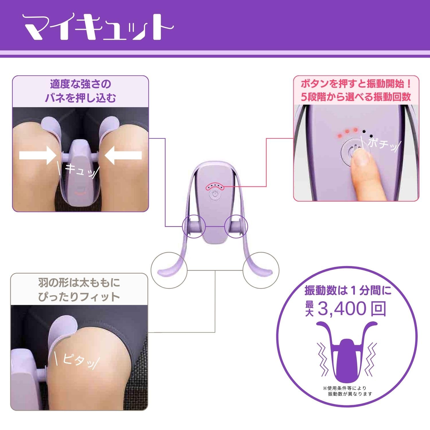 ショップジャパン マイキュットサムネイル7