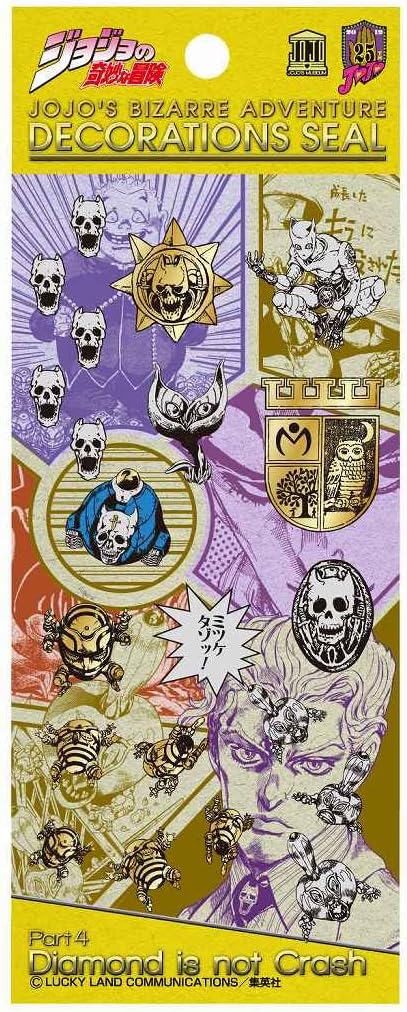 虹村億泰 ザハンド 4部 ザ シール ジョジョの奇妙な冒険 ステッカー ダイヤモンドは砕けない ハンド 破格値下げ ザ