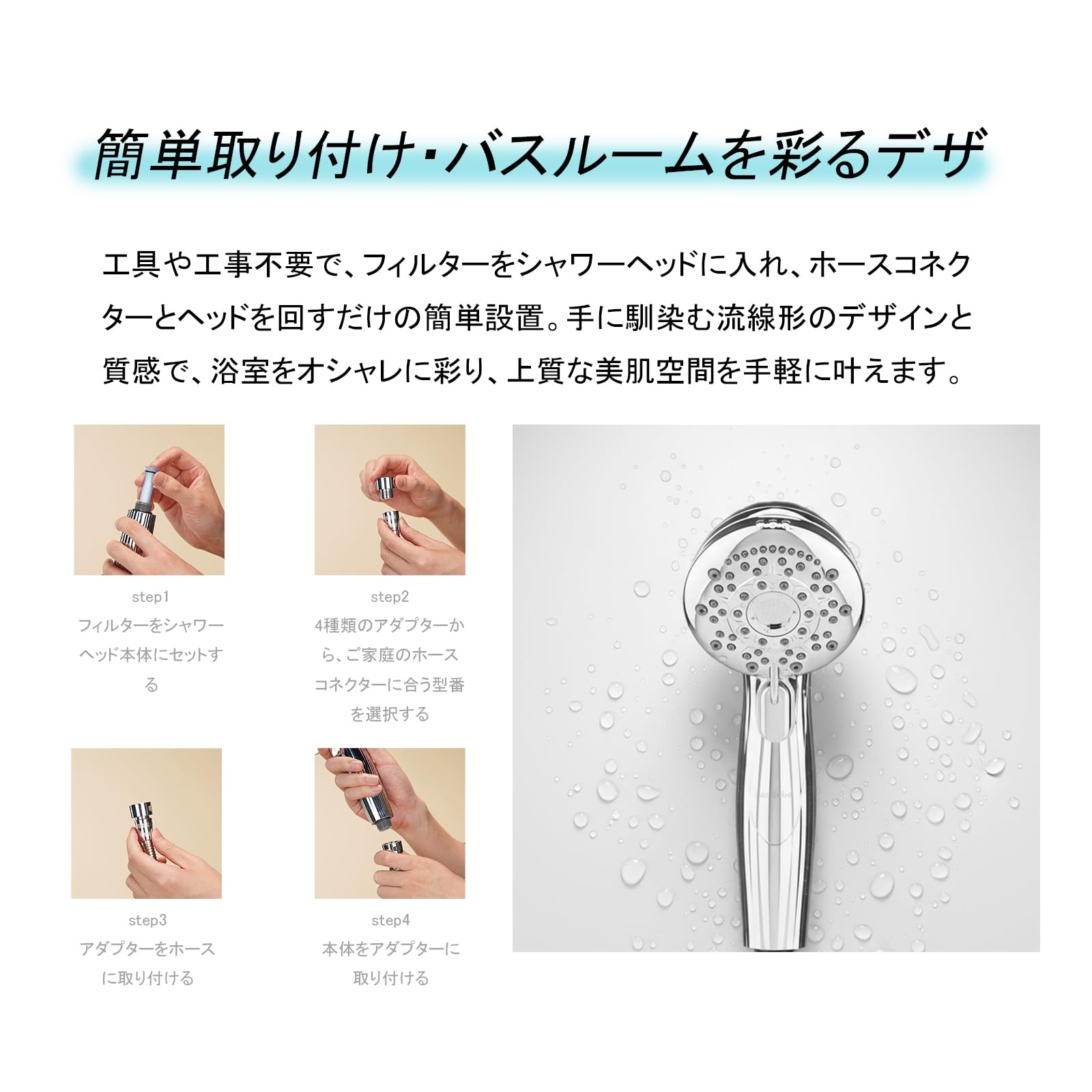 Amazon.co.jp: LumiVive シャワーヘッド 高水圧 マイクロナノバブル