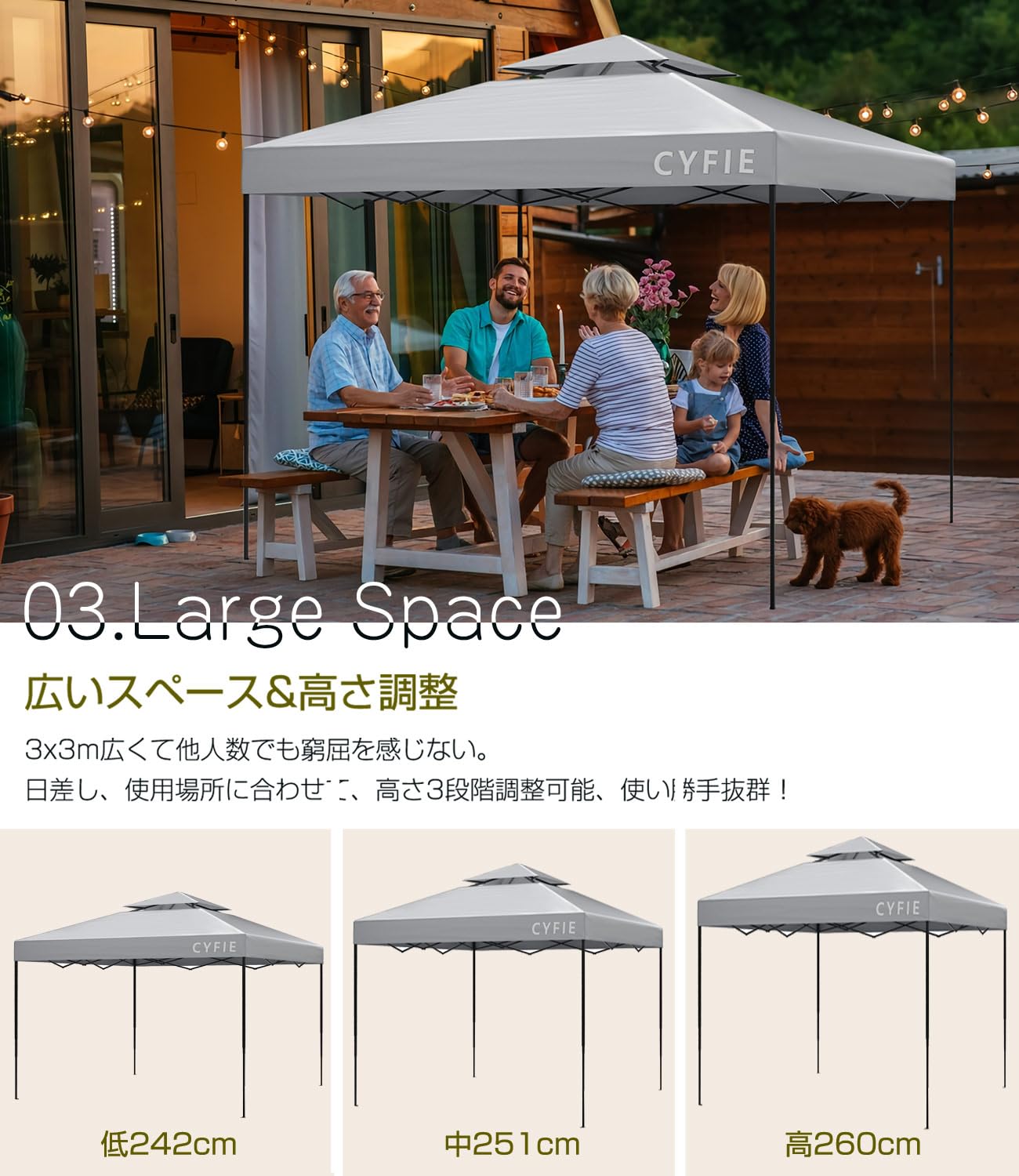 Amazon | CYFIE タープテント 3x3m サイドシート1枚付属 風抜けベンチ
