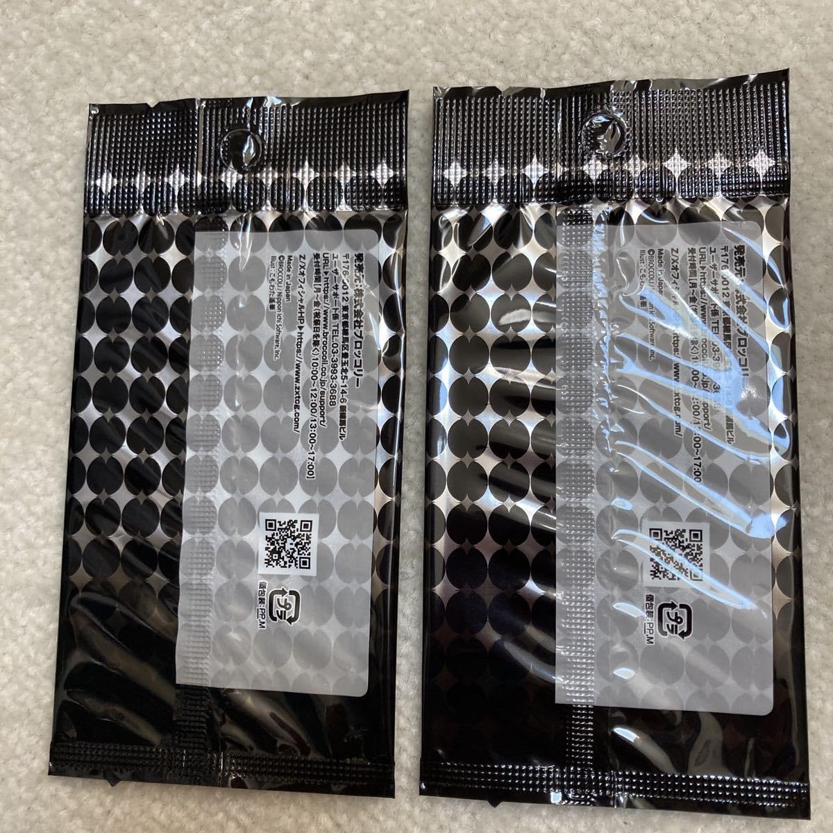 2点 まとめ商品 Amazon.co.jp: ジャンプビクトリーカーニバル ゼクス Z/X 2点セット