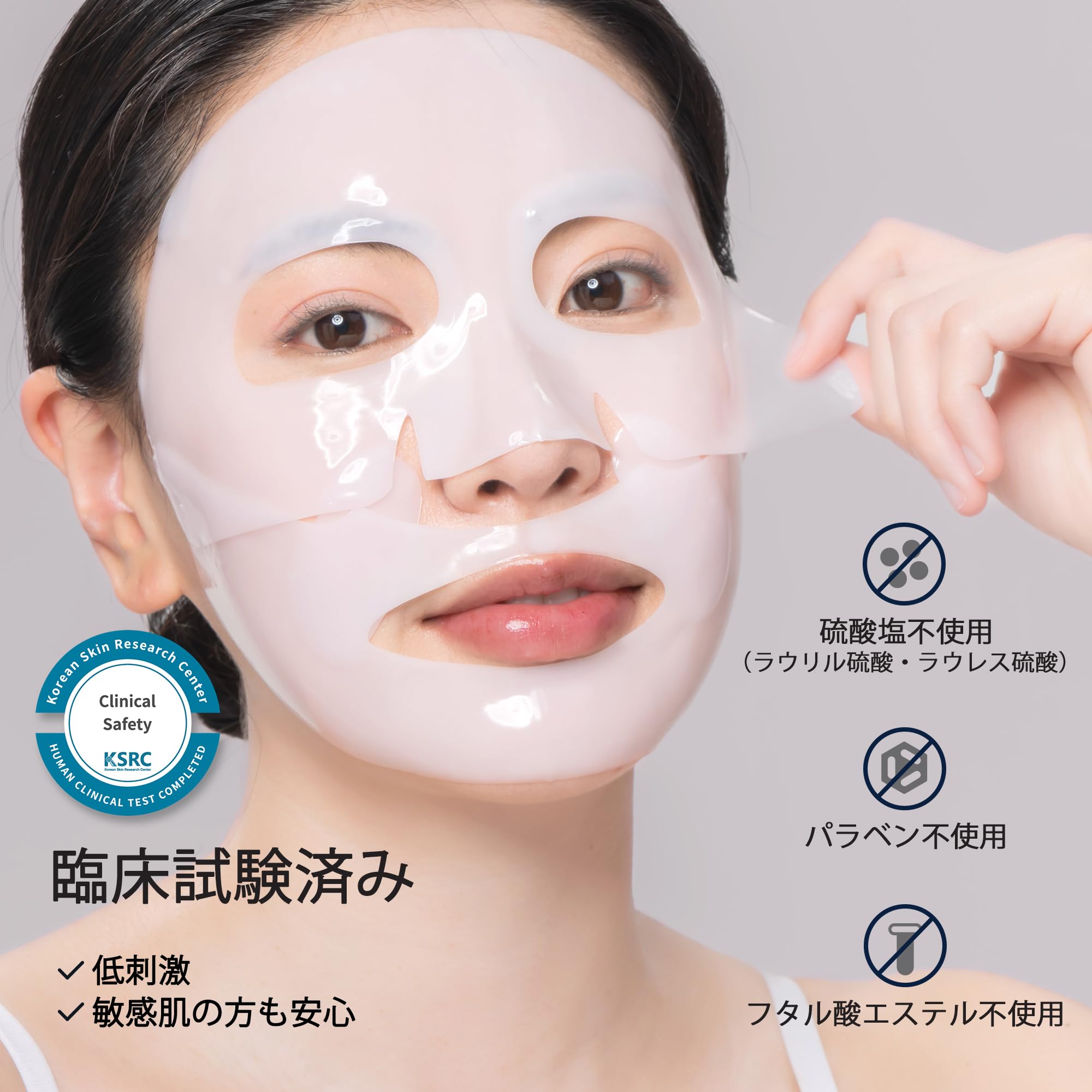 Amazon.co.jp: Terez & Honor フェイスパック スリーピングマスク