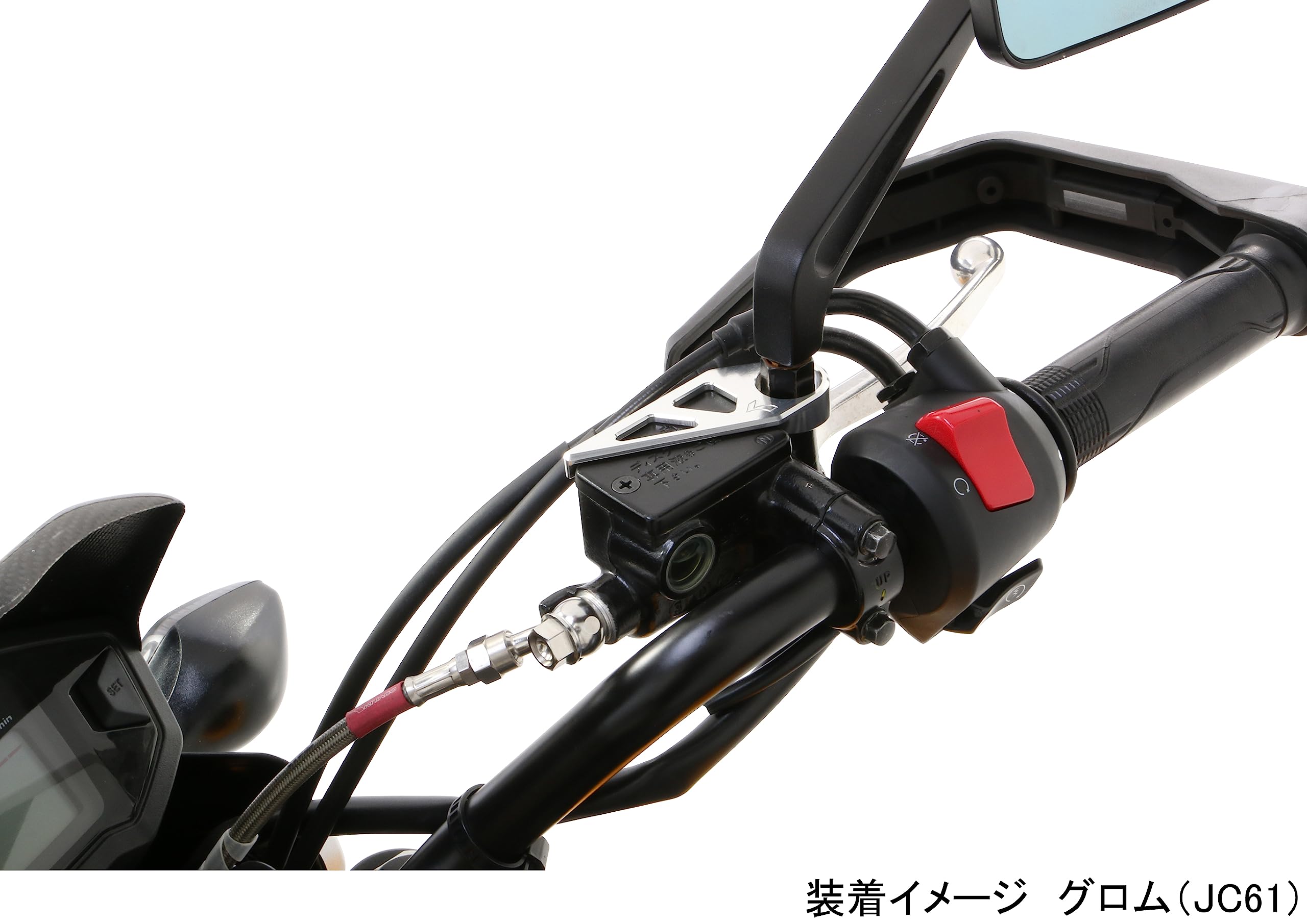 Amazon | キタコ(KITACO) マスターシリンダーガード シルバー グロム