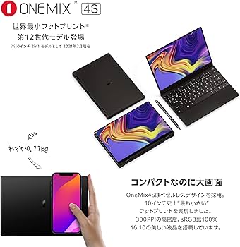 Amazon.co.jp: One-Netbook OneMix4S【国内正規版 】Windows 11