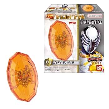 邪眼帝PARTⅡ ゴルギーオージャー　ソウルサンライトコハク　シークレット ソウルサンライト コハク シク シークレット 4枚セット - メルカリ