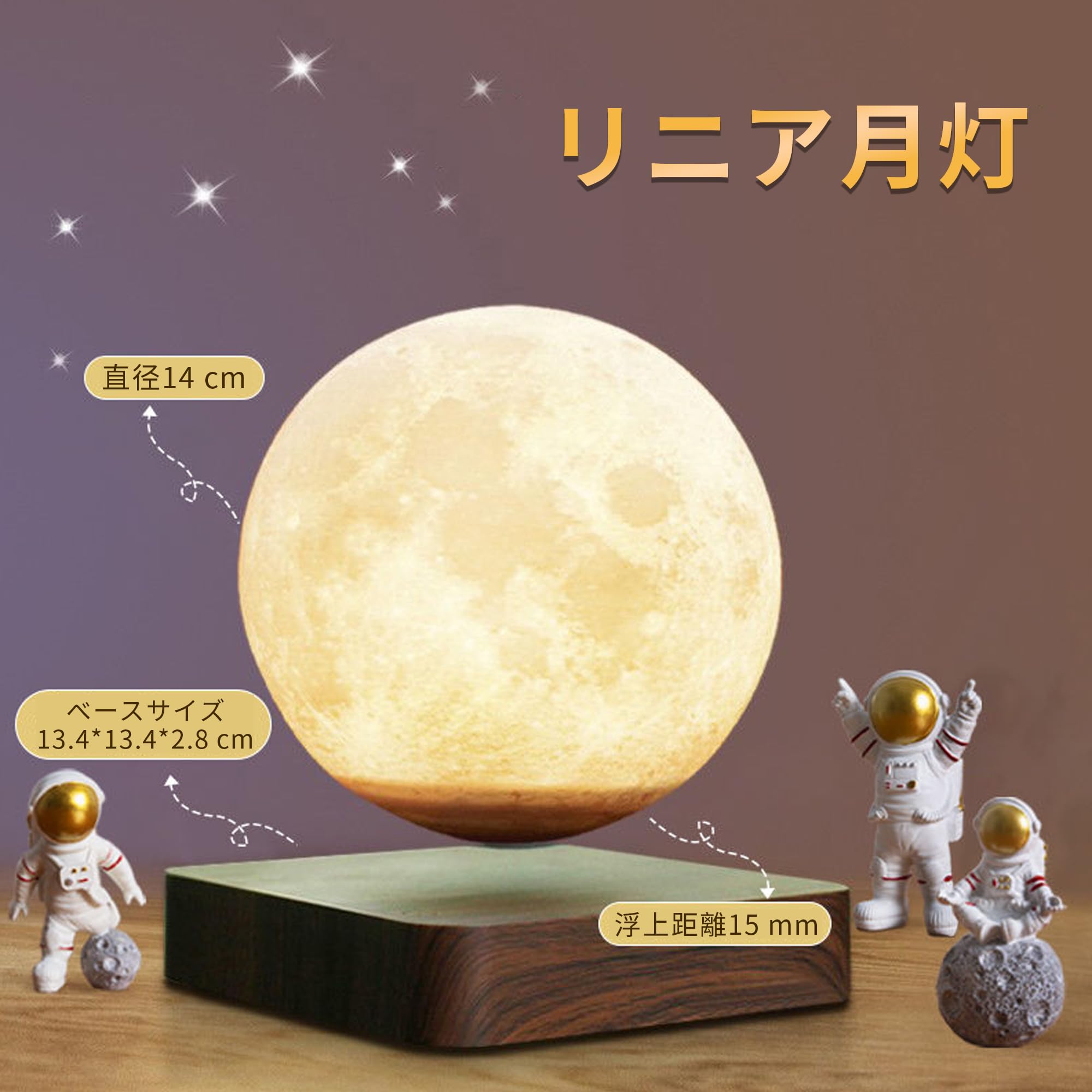 Amazon.co.jp : AAGWW 磁気浮上 月ライト 浮遊 3Dプリント 月ランプ 14
