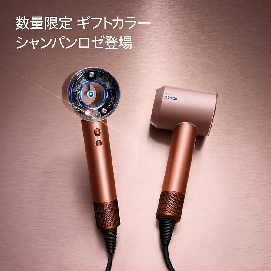 Amazon.co.jp: Dyson(ダイソン) ドライヤー Dyson Supersonic Nural