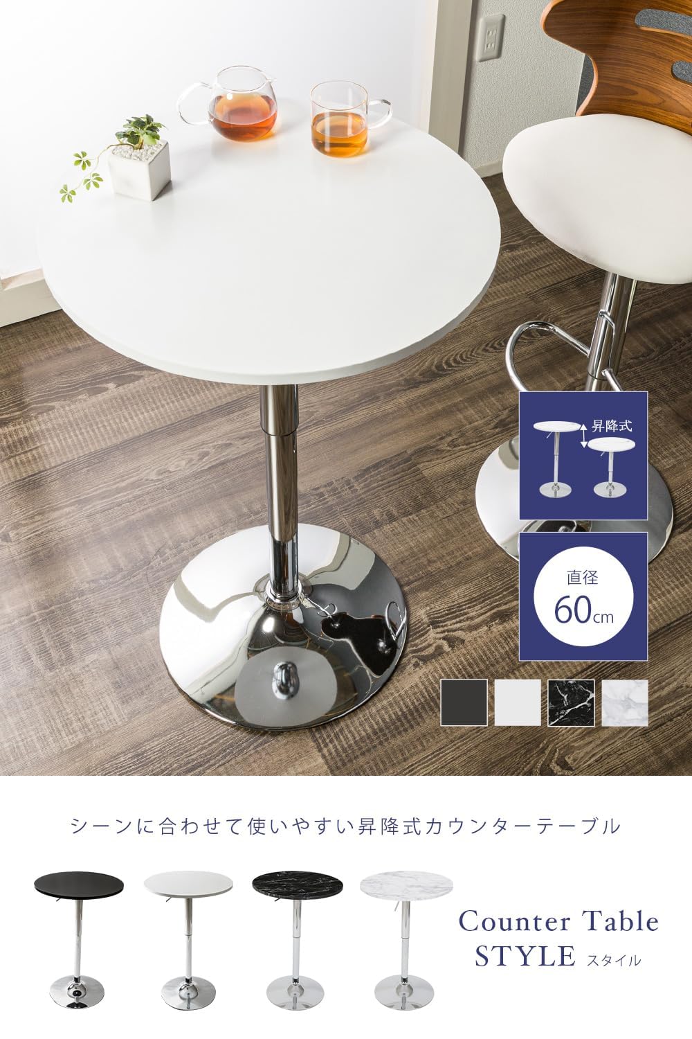 昇降テーブル 丸いカウンターバー Amazon バーテーブル カウンター