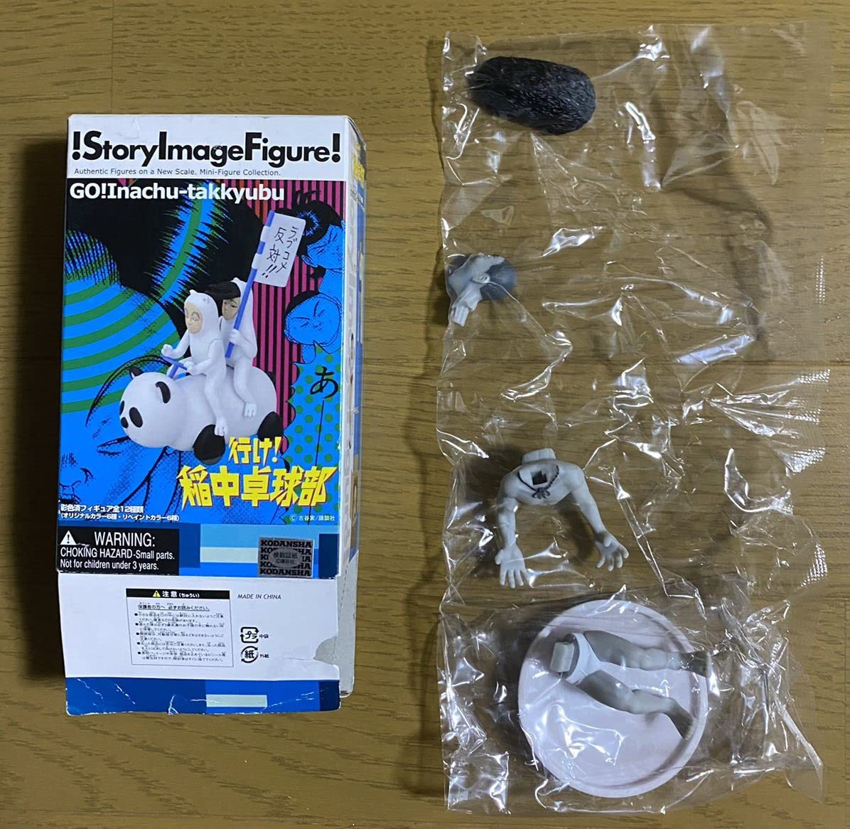 Amazon.co.jp: フィギュアックス 江口寿史 ストップ!!ひばり君