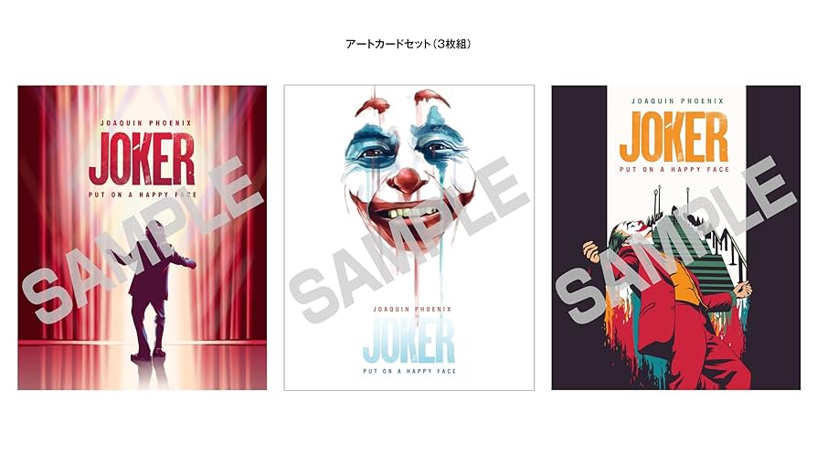 Amazon.co.jp: (初回仕様)ジョーカー アルティメット