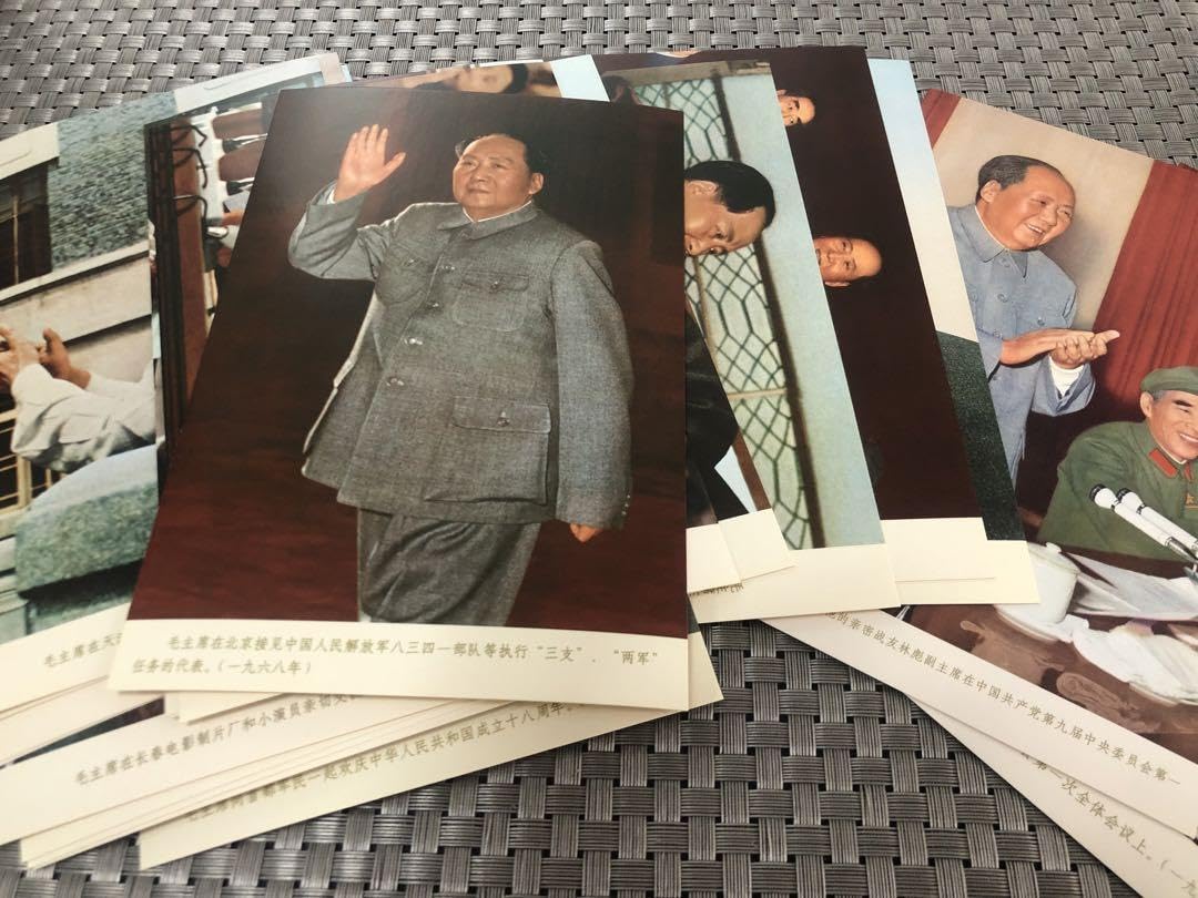 Amazon.co.jp: 見切り品毛沢東生誕126年記念写真集（100枚