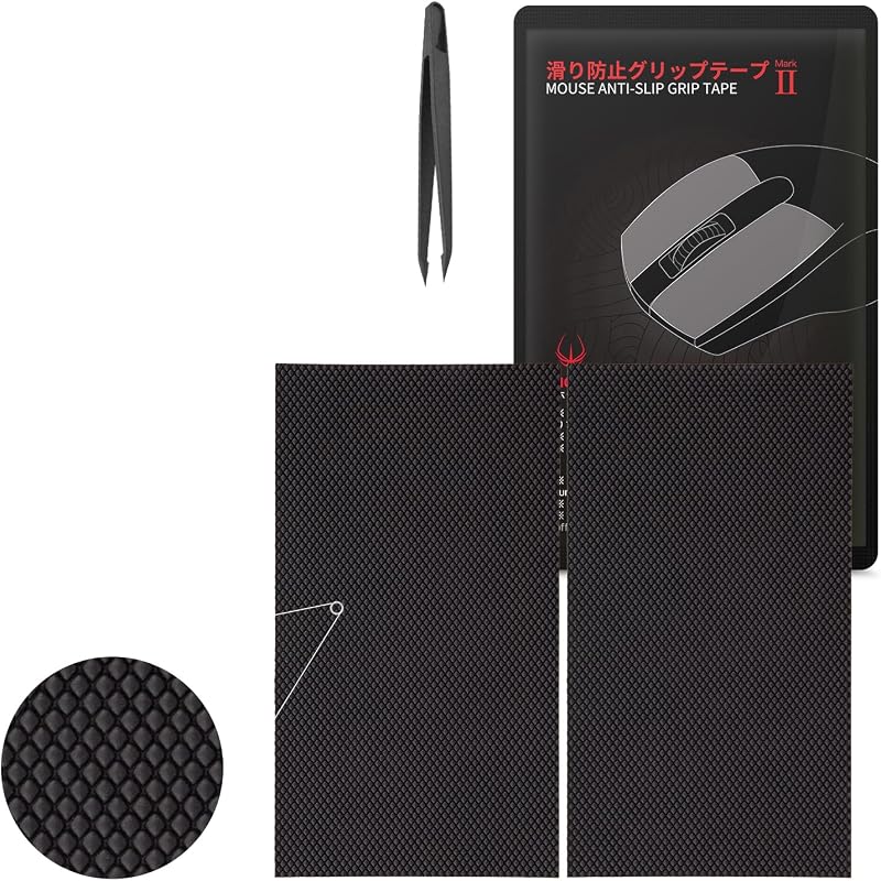 【 滑り止め/手触りUP / 2枚入り 】Hotline games New 2.0 マウス アンチスリップ テープ DIY用 滑り止めグリップテープ ゲーミングマウスソール