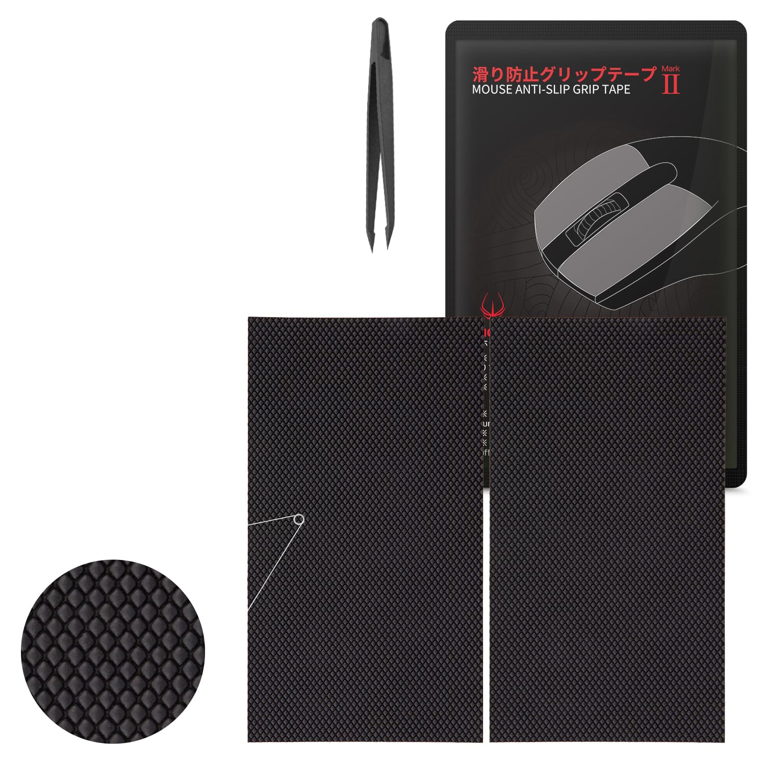 【 滑り止め/手触りUP / 2枚入り 】Hotline games New 2.0 マウス アンチスリップ テープ DIY用 滑り止めグリップテープ ゲーミングマウスソール - 1