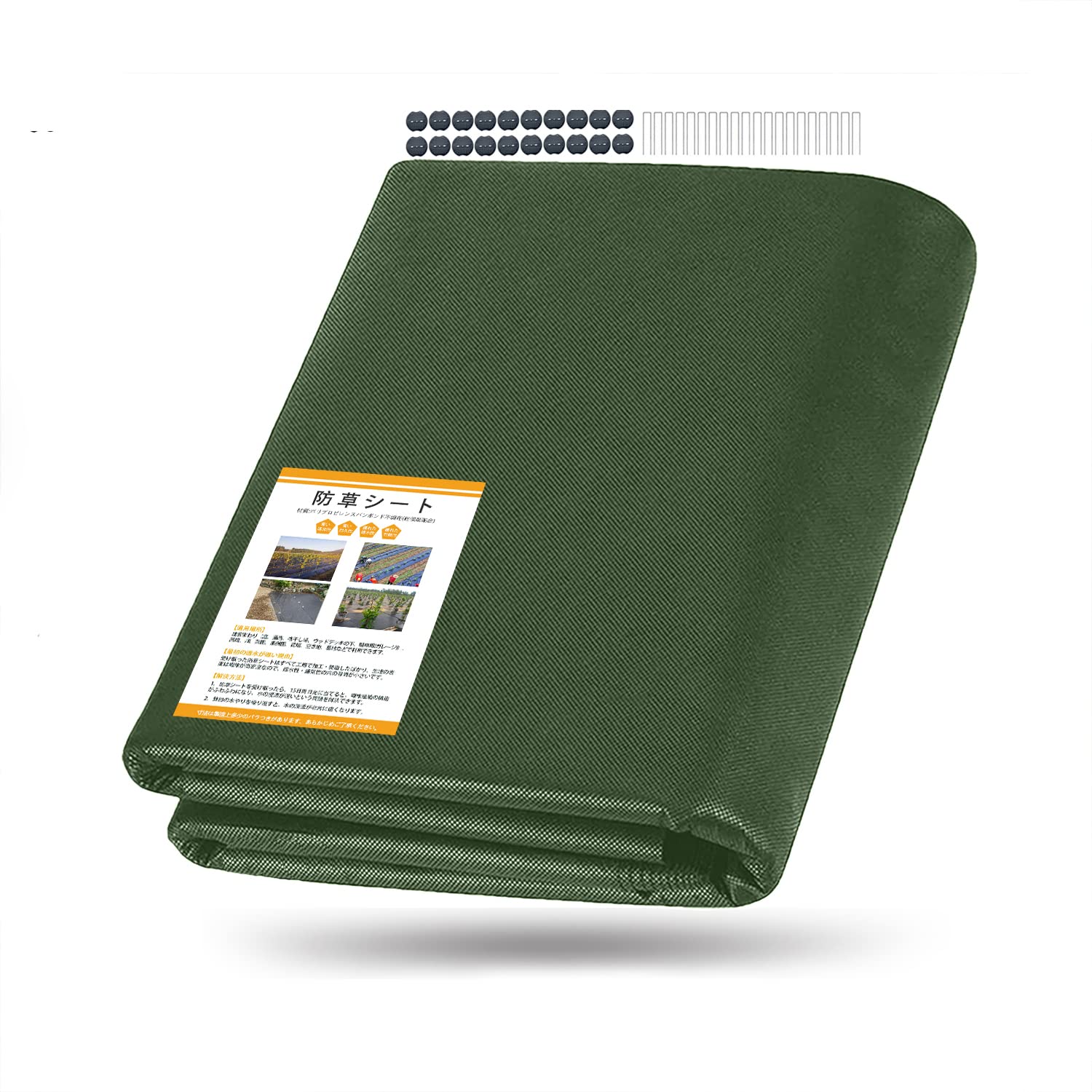 Amazon | GreenGarden 防草シート 1×10m 120g/㎡ 除草シート 不織布