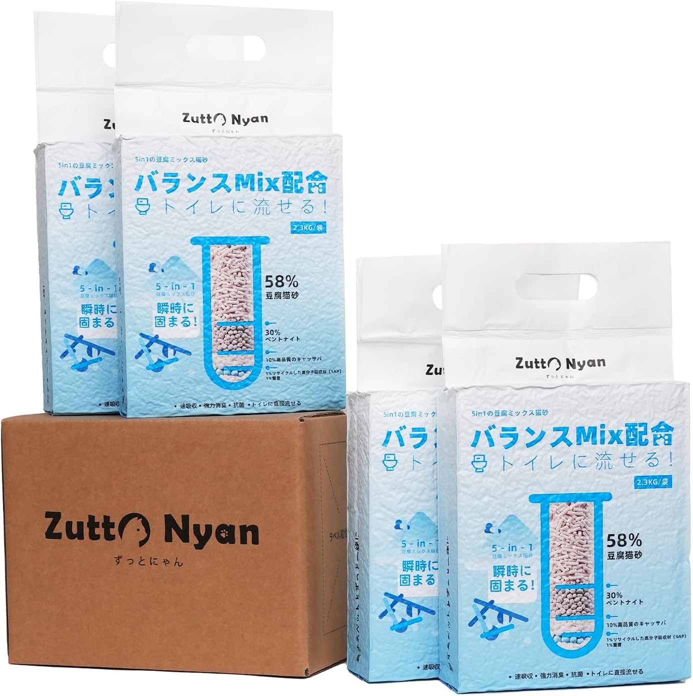 Zutto Nyan猫砂 おから 固まる