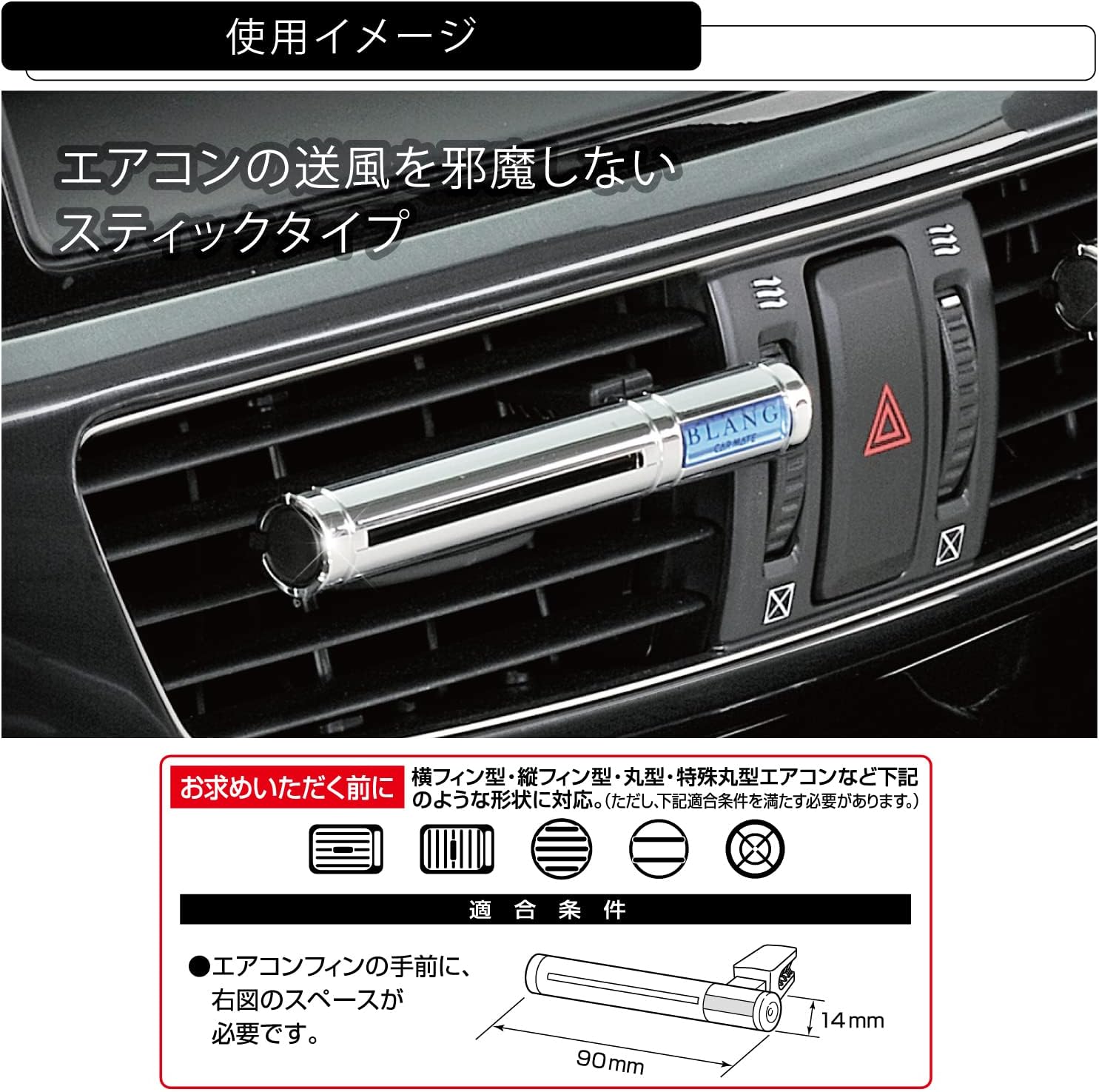 カーメイト ブラングエアスティックカートリッジ H215 プラチナシャワー 車用芳香剤 注目ショップ ブランドのギフト プラチナシャワー カーメイト ブラングエアスティックカートリッジ H215 プラチナシャワー 車用芳香剤 注目ショップ ブランドのギフト プラチナシャワー