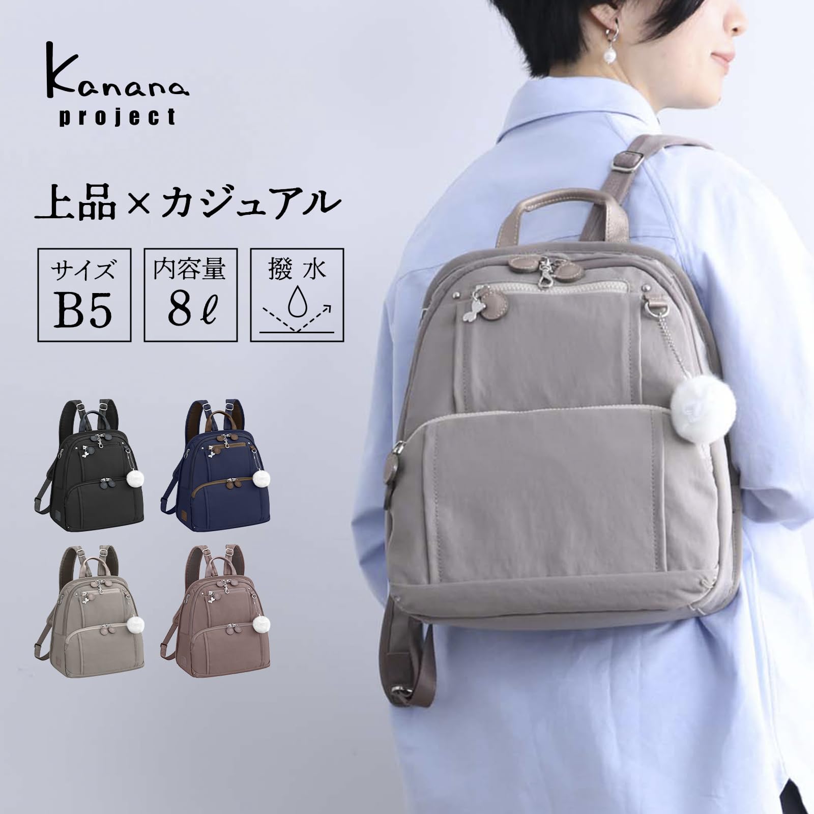 Kanana project(??? ??????) Women Backpack, Black, One Size