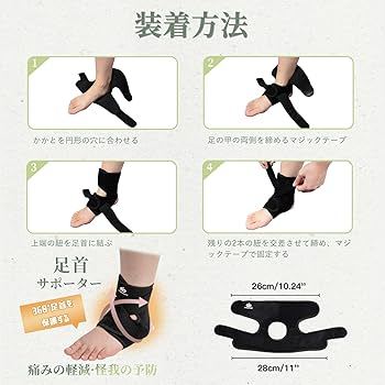 Amazon | INDEEMAX 足首サポーター 固定 足首用 保護 ハードサポータ