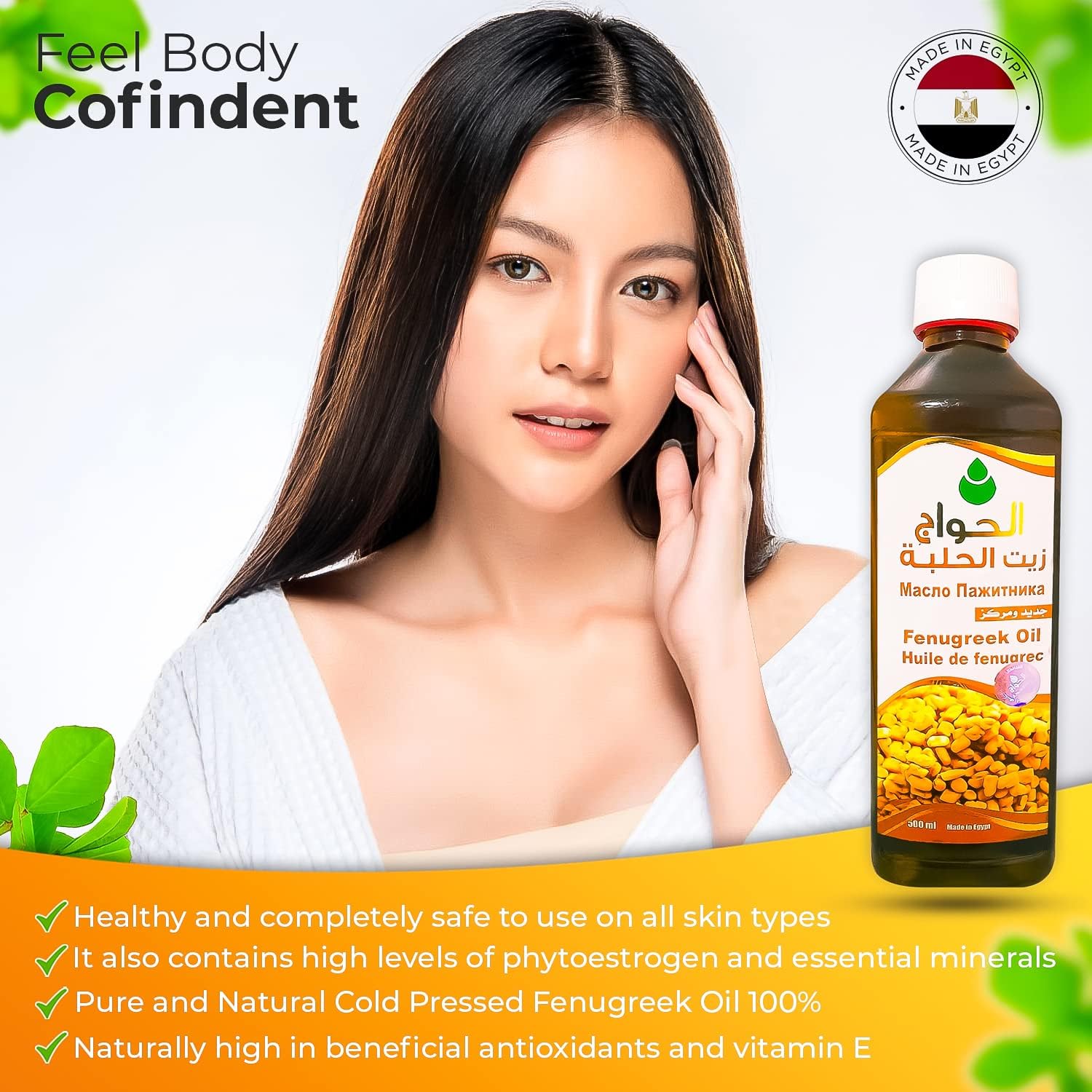 Egyptian Fenugreek Oil (17.64oz / 500ml) 100% Natural Pure for Hair Growth,Skin Health & Improves Digestion Cold Pressed Essential Oils Organic Natural Undiluted Massage Premium Quality (Methi)