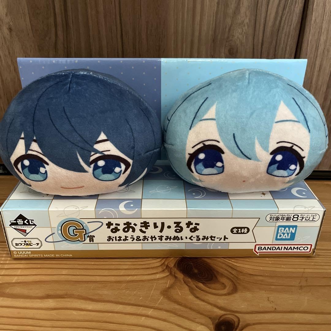 Amazon.co.jp: カラフルピーチ 一番くじ おはよう&おやすみぬいぐるみ 