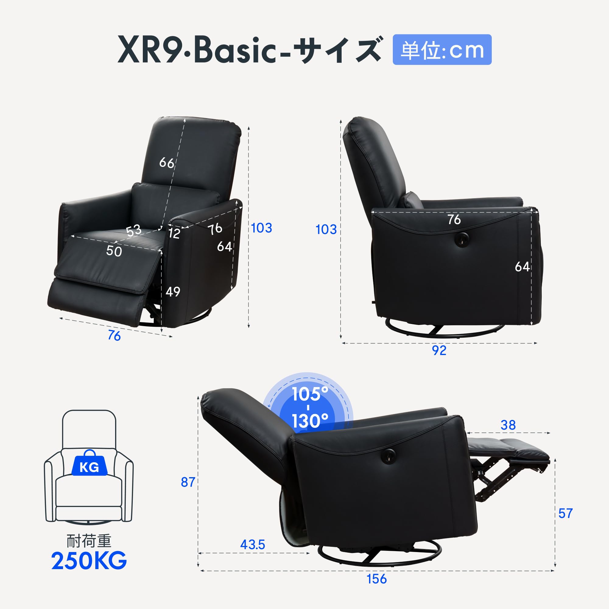 Amazon｜FLEXISPOT リクライニングチェア ソファー 1人 XR9