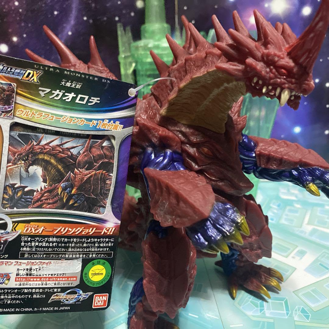 ウルトラ怪獣シリーズDX 魔王獣　ウルトラマン　タグ付き ウルトラ怪獣シリーズDX 魔王獣 ウルトラマン タグ付き
