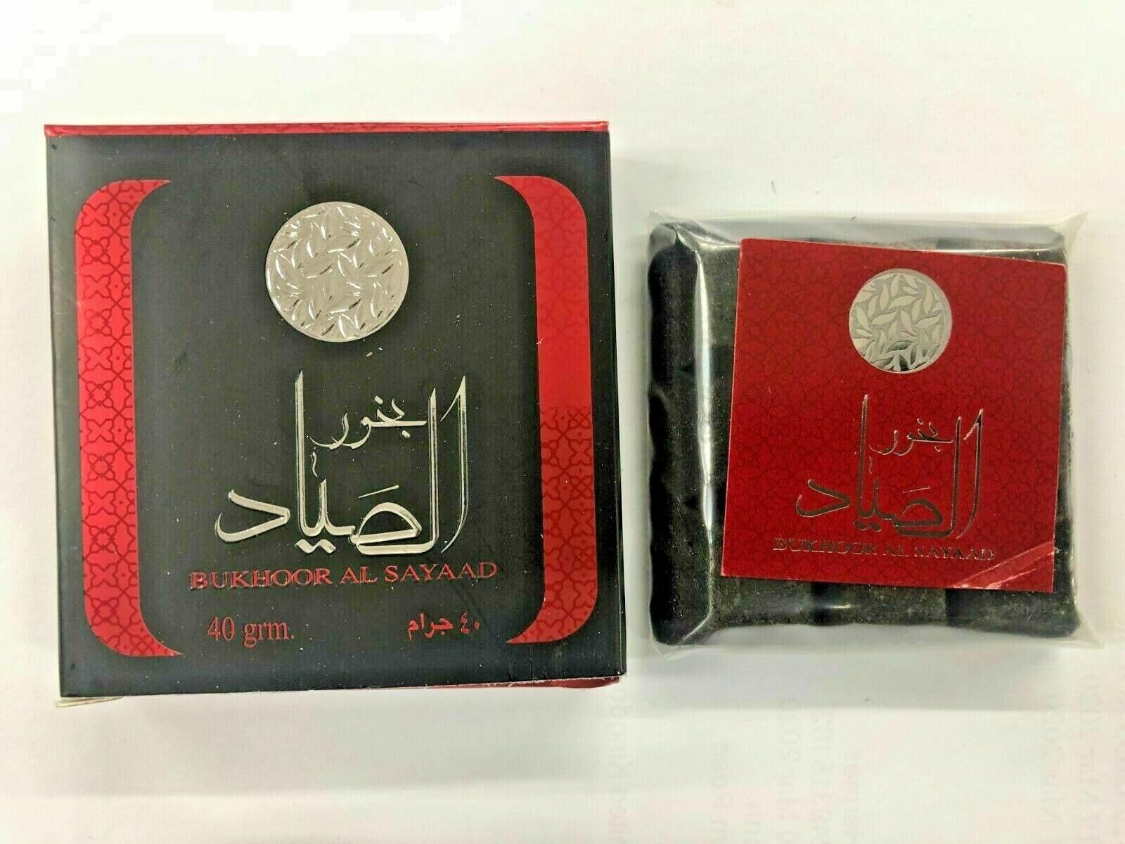 Hafsa Arabian Fragrances Ltd Black Bakhoor, Arabian Incense | Home Fragrances, 40 Grams Bukhoor In 30+ Varities (Al Sayaad)