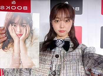 Amazon.co.jp: 直筆サイン入り初版帯付本峯岸みなみフォトブック