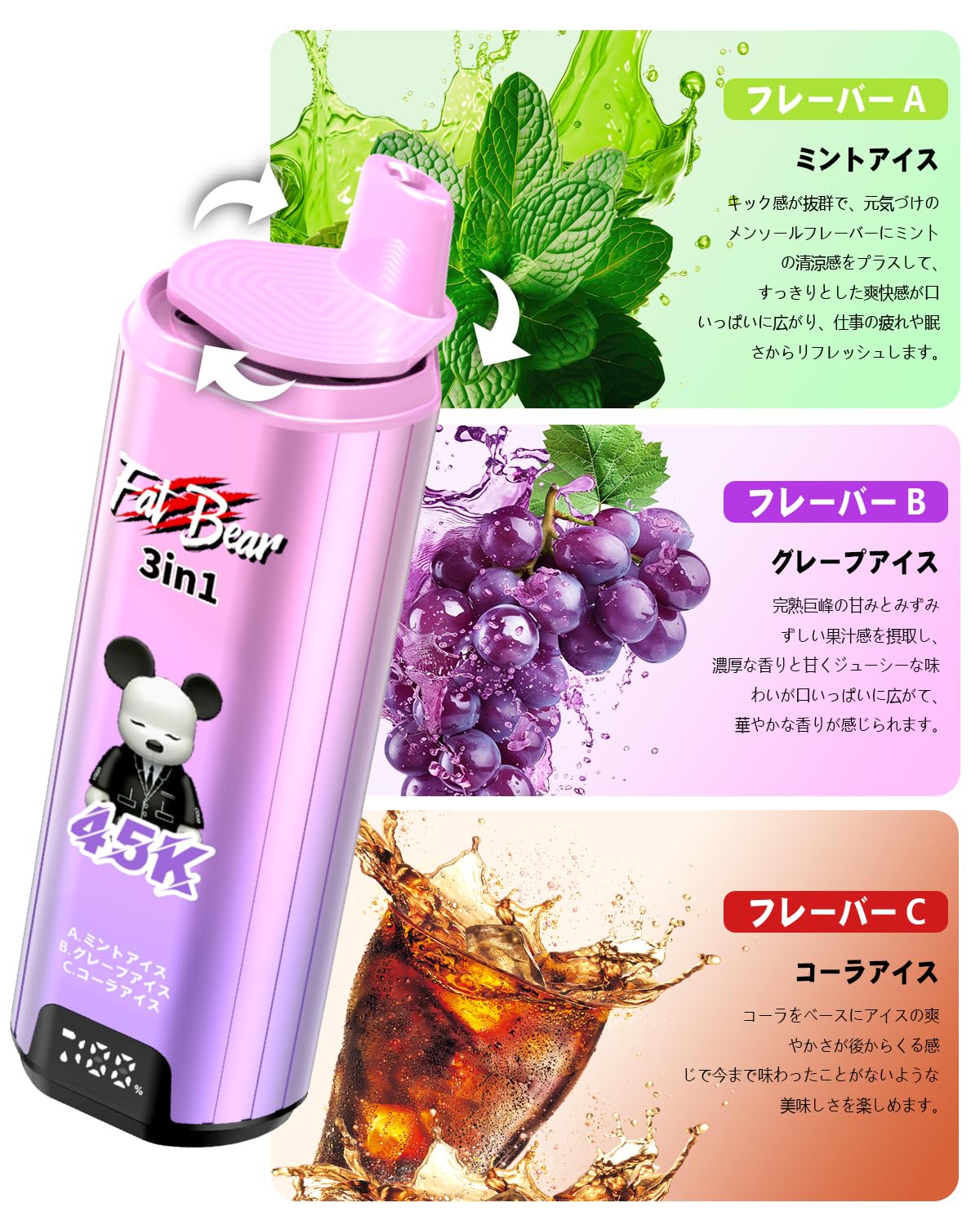 Amazon | 【1台で3風味吸える 45000回吸引可能】ZTOP 電子タバコ