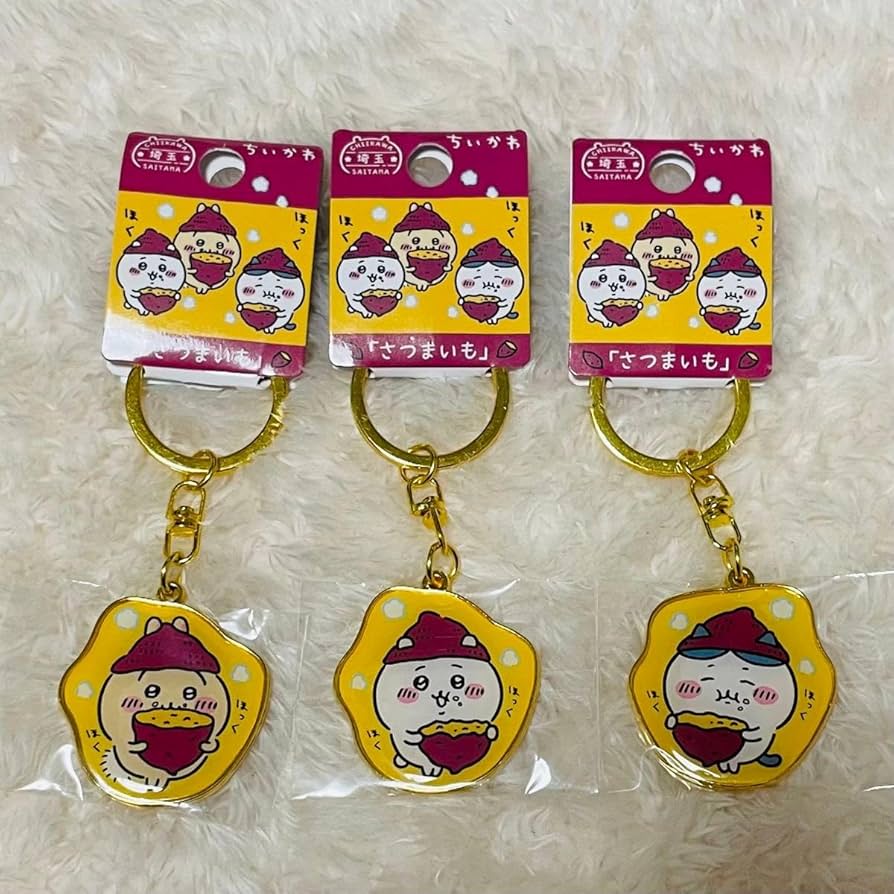 Amazon.co.jp: ちいか ご当地 ダイカットキーホルダー さつまいも 埼玉