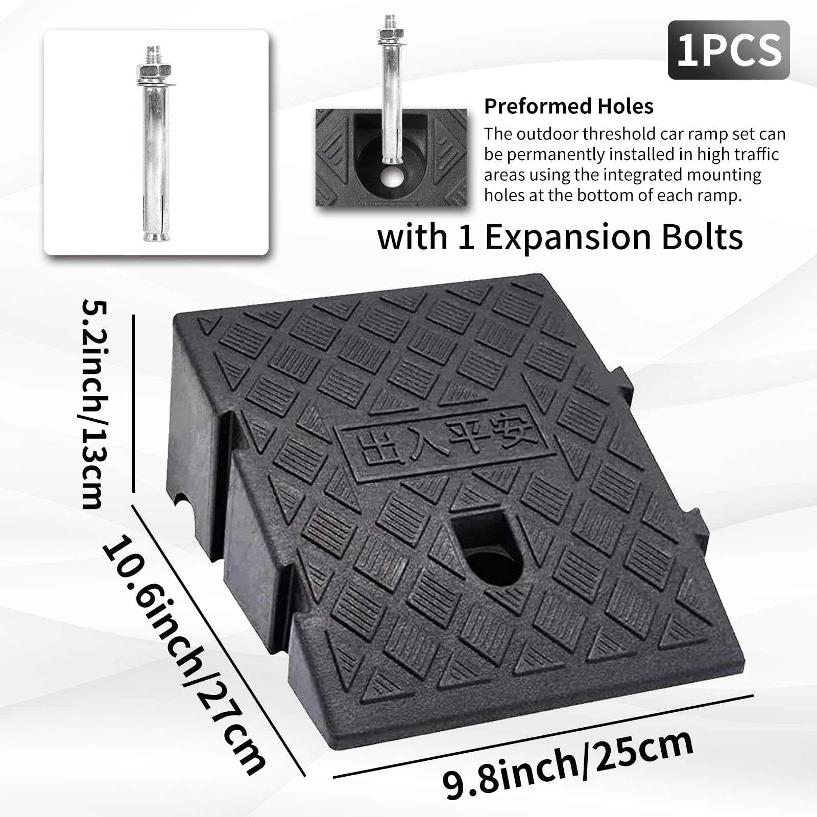 Rampe de trottoir, rampe de trottoir portable légère pour allée, trottoir, voiture, scooter, lot de 1 boulon d'expansion (13 cm (H) x 1 pièce)