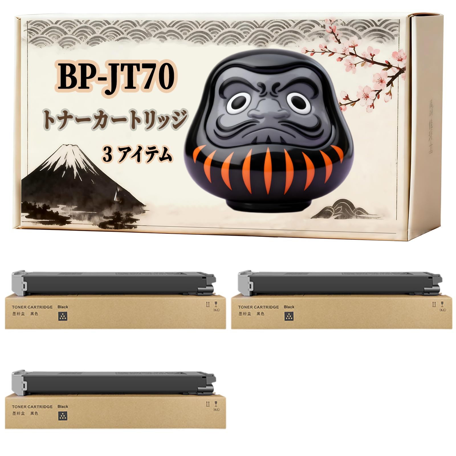 Amazon.co.jp: BPJT70 トナーカートリッジ 互換 シャープ Sharp BP