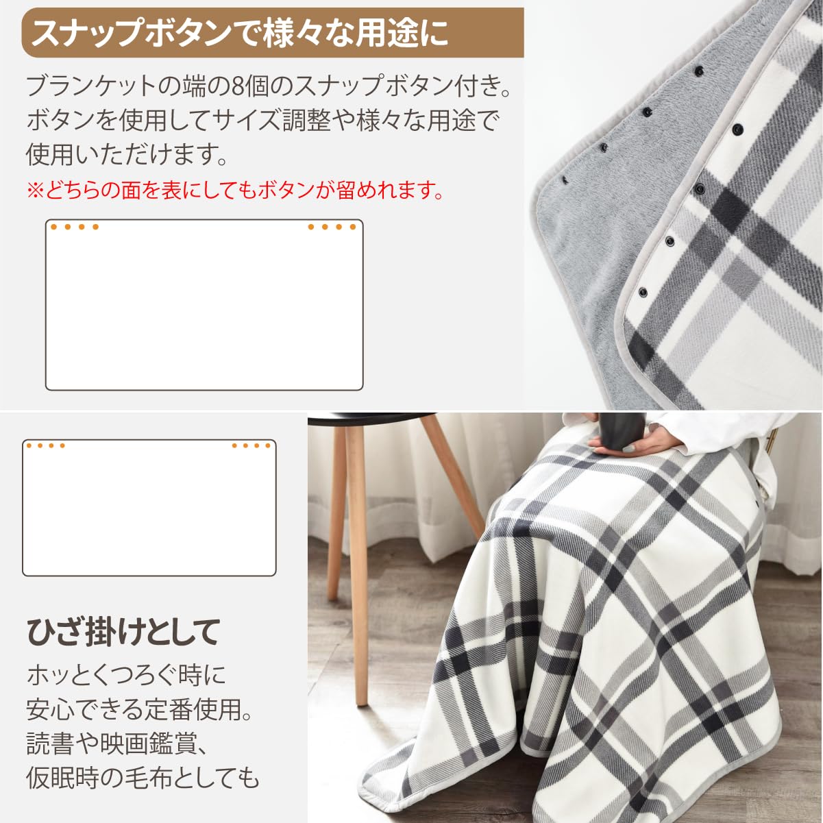 Amazon｜多機能 リバーシブル 3Way ブランケット 快適ポリエステル