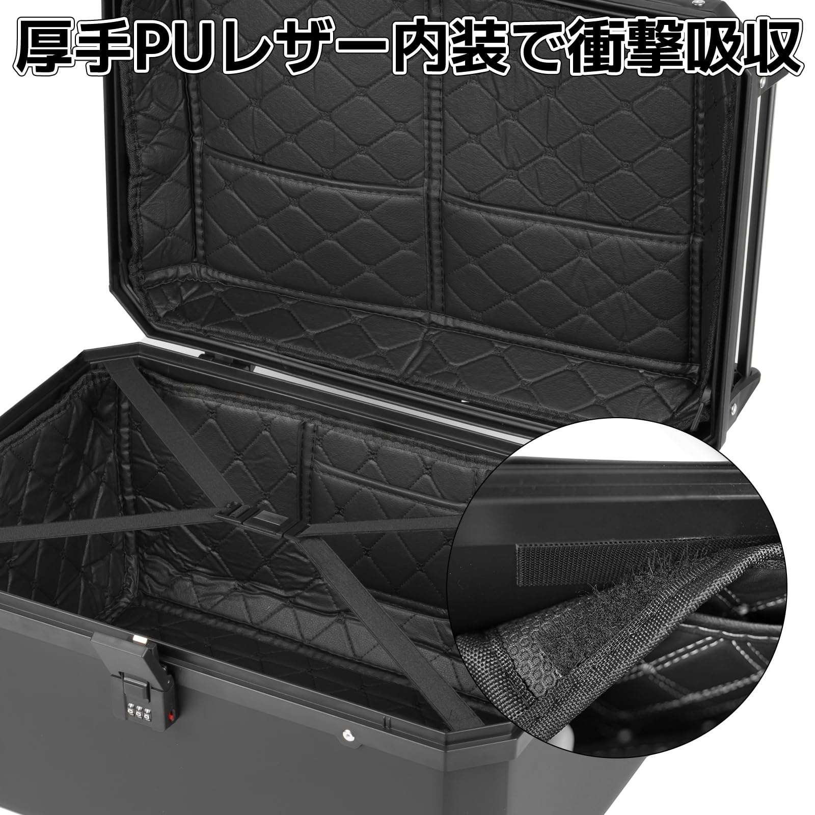 Amazon | HI-LINE バイク リアボックス 65L 【ダイヤルロック式