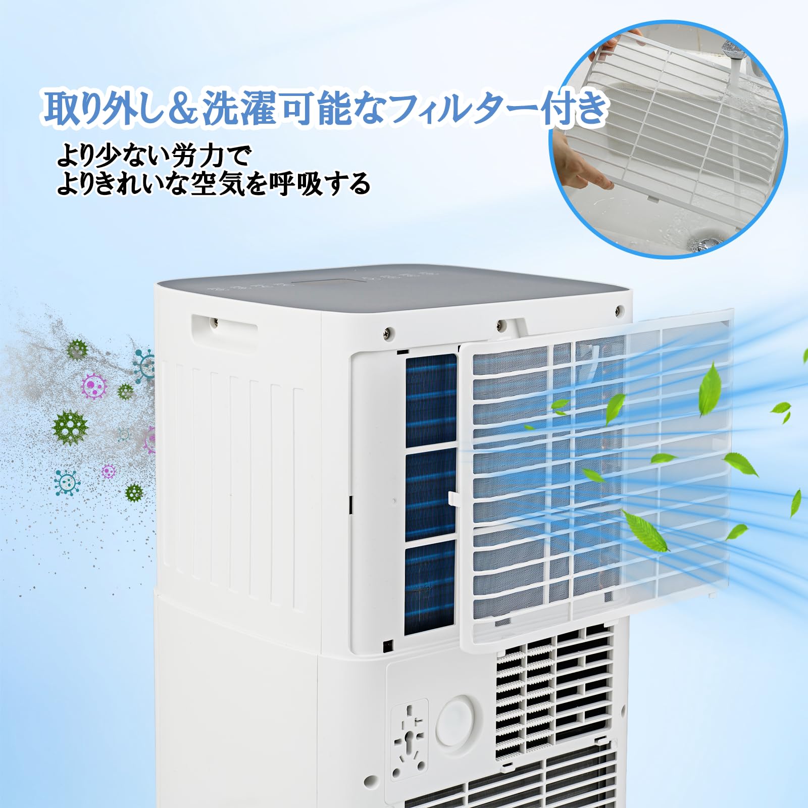 Amazon | 【工事不要】スポットクーラー 2.0kW 冷房・除湿一体 2