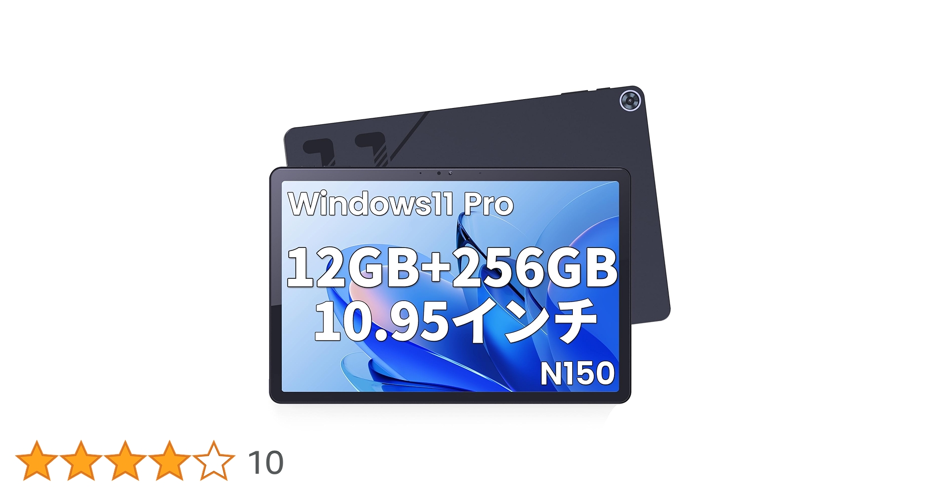 Zwide SA11 windows11 N150 タブレットPC 楽天市場】Zwide SA11 windows11 N150 タブレットPC 10.95インチ