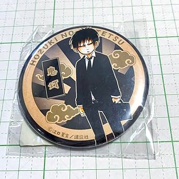 Amazon.co.jp: 鬼灯の冷徹 鬼灯缶バッジ 加々知ver : おもちゃ