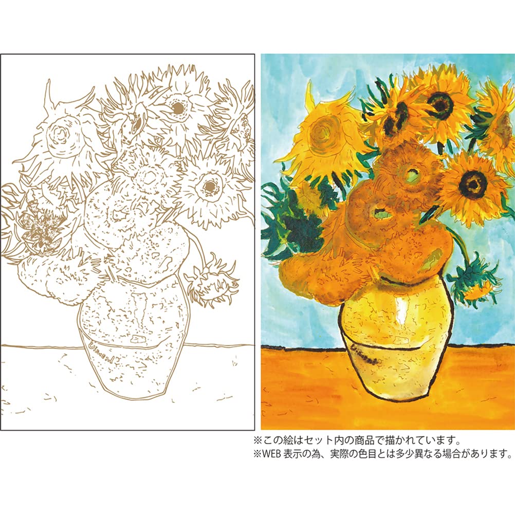 Amazon.co.jp: 呉竹(Kuretake) 水彩 おうちで名画コレクション