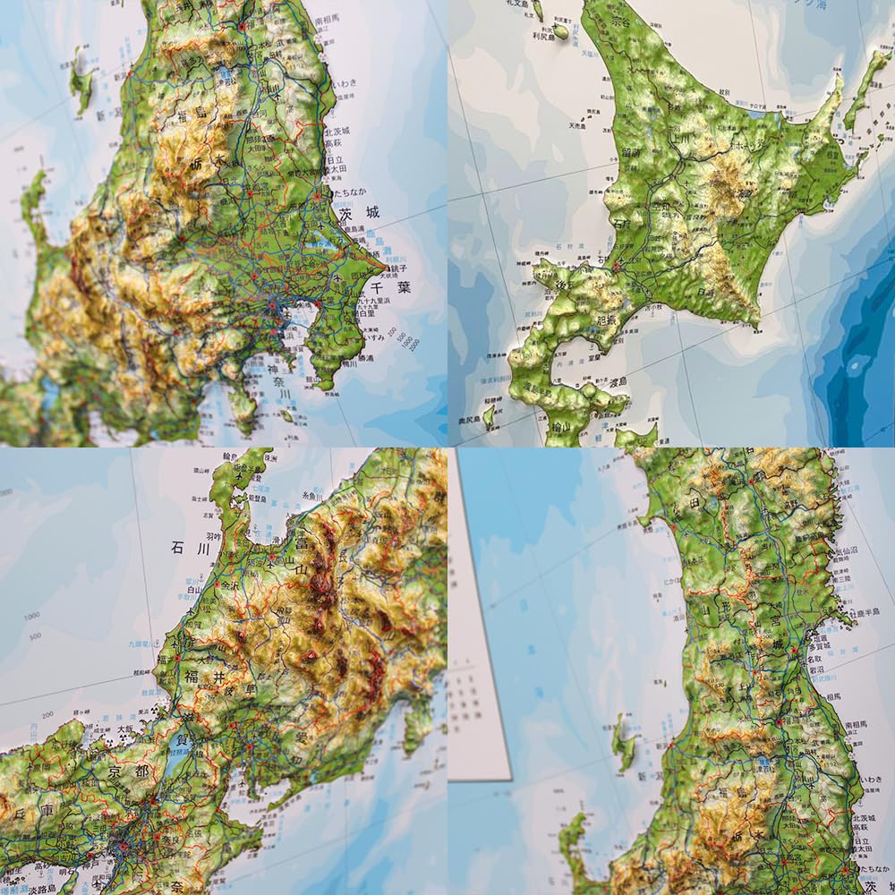 Amazon | ソウマ PALCCOAT 立体日本地図カレンダー2026年版 抗菌加工