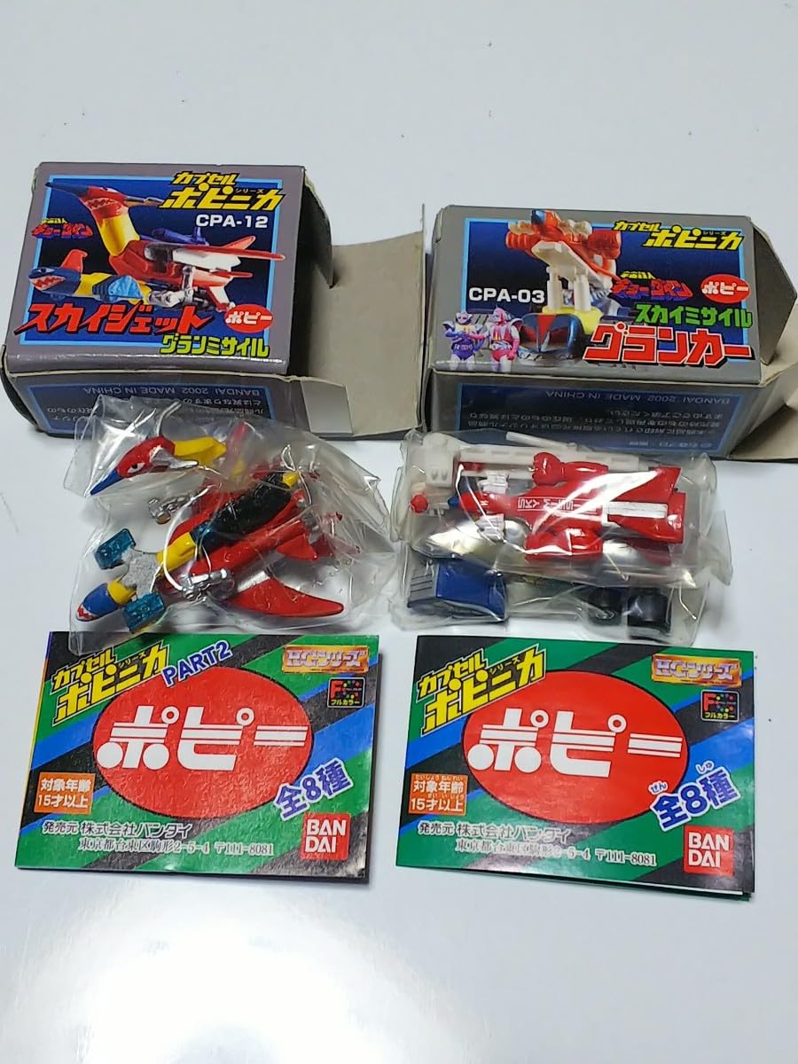 Amazon | カプセルポピニカ 宇宙鉄人キョーダイン スカイジェット