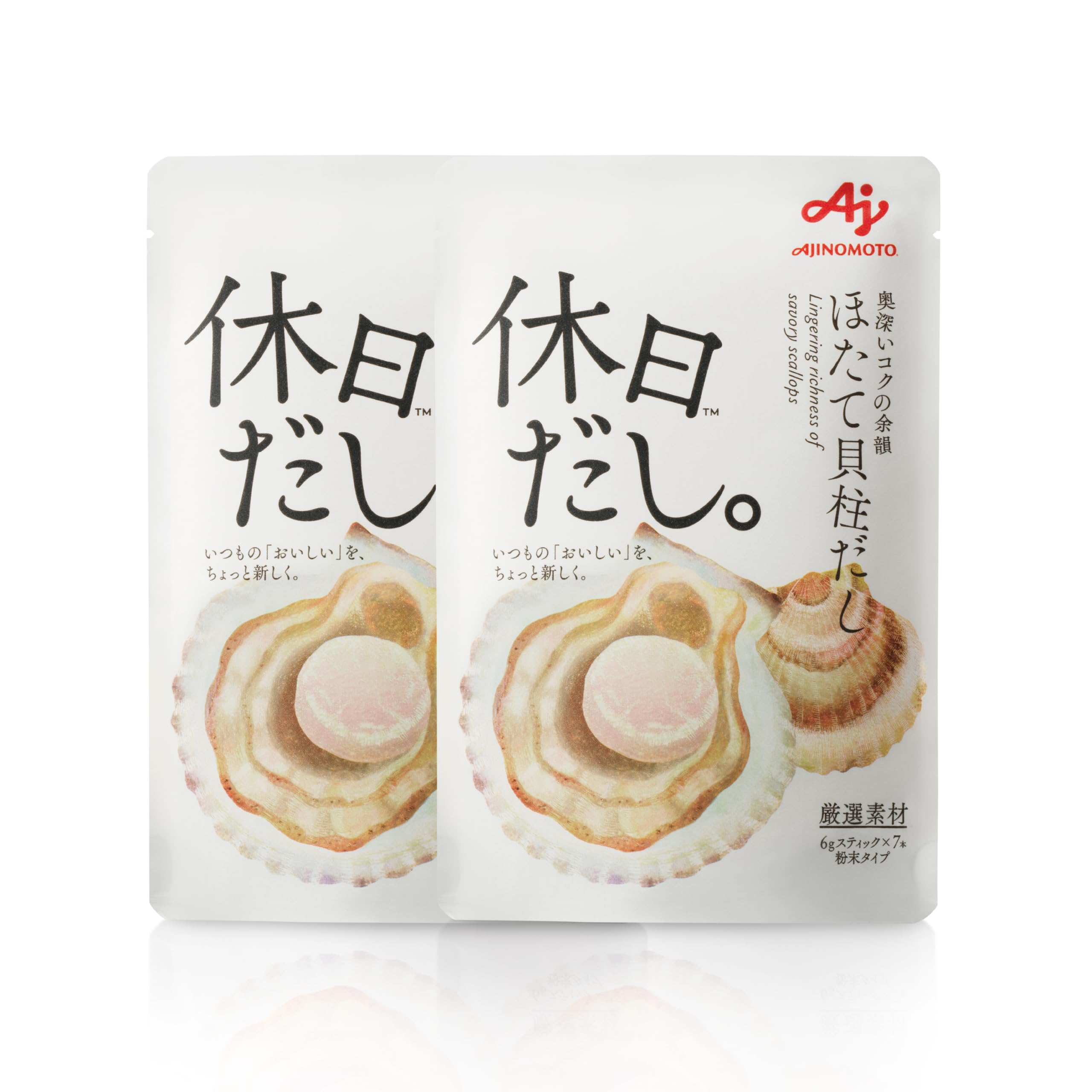Amazon.co.jp: Ajinomoto 味の素 休日だし。ほたて貝柱だし 顆粒
