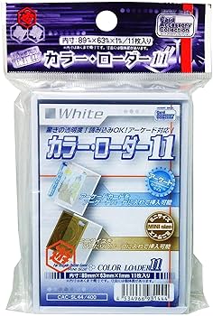 カラーローダー11　白1000枚 Amazon | ホビーベース カードアクセサリ カラーローダー11