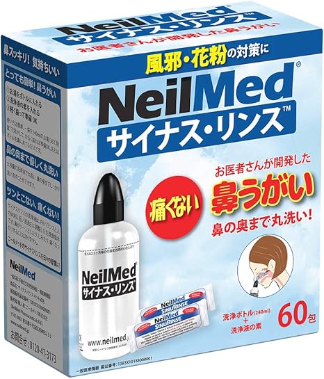 Amazon ニールメッド サイナスリンスキット 鼻洗浄 鼻うがい製品 ボトル 60包 Sinus Rinse 鼻洗浄用品 Amazon ニールメッド サイナスリンスキット 鼻洗浄 鼻うがい製品 ボトル 60包 Sinus Rinse 鼻洗浄用品